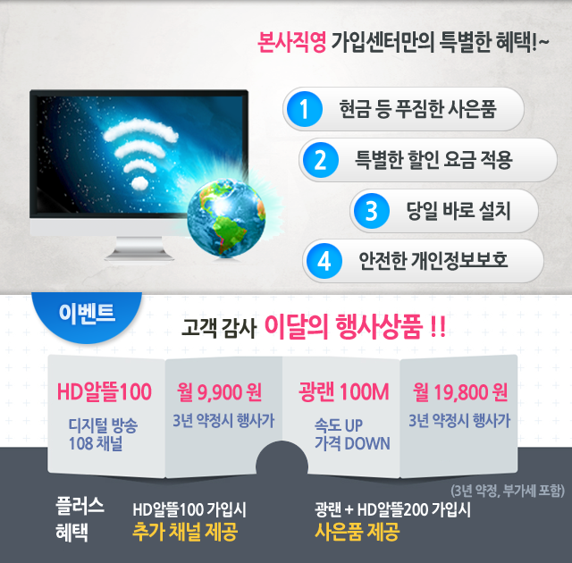 용인기남방송 모바일 메인화면